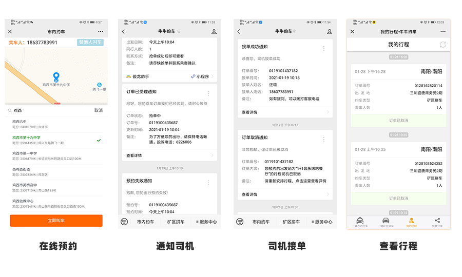 &#30343;&#20896;